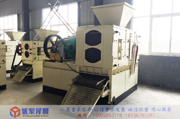 鞏義型煤壓球機(jī)